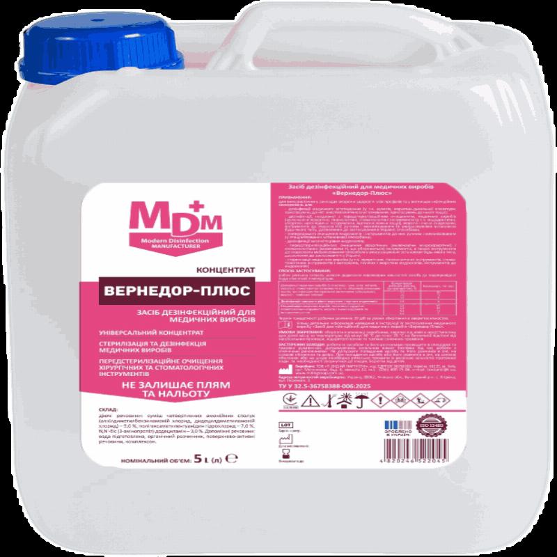 Засіб дезінфекційний для медичних виробів "Вернедор-Плюс", 5 л